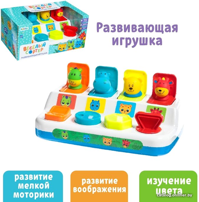 Сортер Zabiaka Весёлый сортер 7795012