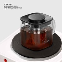 Заварочный чайник Galaxy Line GL 9358