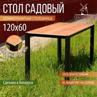 Стол Millwood Сеул керамогранит 120x60x75 (дерево вуд/металл черный) в Солигорске