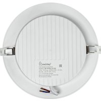 Точечный светильник SmartBuy SBL-DLp-24-65