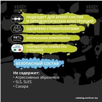 Зубная паста PresiDent 12+ Juicy lime (50 RDA) 70 г