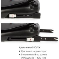 Детское автокресло Siger Престиж Isofix Lux KRES3946 (шоколад)