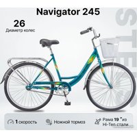Велосипед Stels Navigator 245 26 Z010 2024 (зеленый)