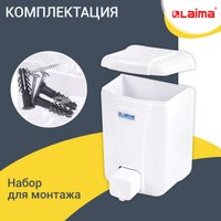 Дозатор Laima Professional Lsa 607994 (белый)