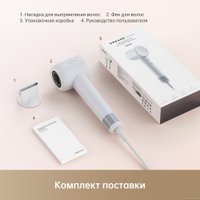 Фен Dreame Hairdryer Gleam Grey AHD12A (серый)