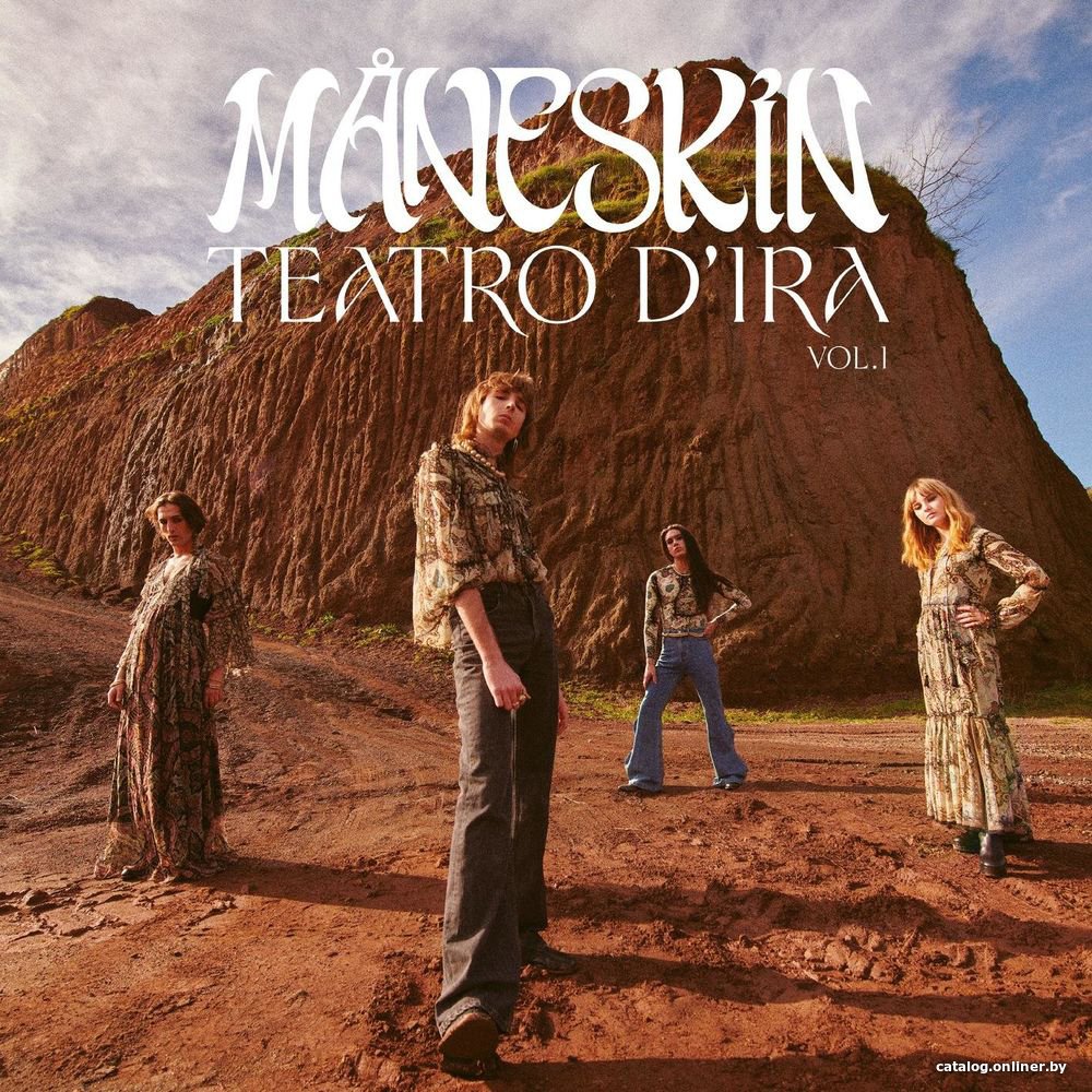 Виниловая пластинка Maneskin - Teatro D'Ira Vol. 1 (оранжевый винил)