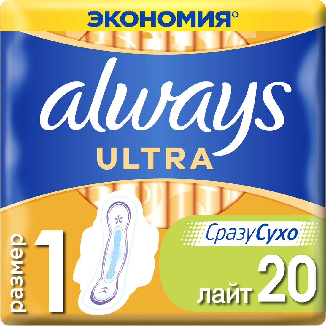 

Прокладки гигиенические Always Ultra Лайт 1 (20 шт)