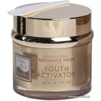  Beauty Style Маска для лица кремовая Активатор молодости омолаживающая (30 мл)