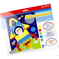 Набор для создания поделок/игрушек Десятое королевство Аппликация Ракета 02785