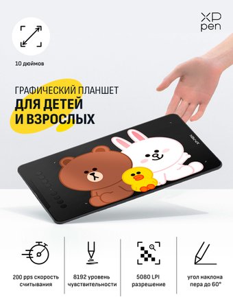XP-Pen Deco 01 V2 Line Friends Edition