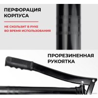 Шприц для смазки БелАК БАК.00400