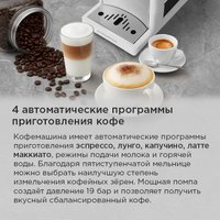 Кофемашина MAUNFELD MF-A8021CWH