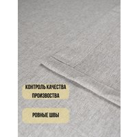 Комплект штор Soft Lines SL-27 (150x240, светло-серый лен)