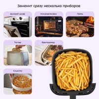 Аэрогриль (аэрофритюрница) Kitfort KT-2284