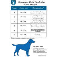 Недоуздок Halti Headcollar Size 1 (черный)
