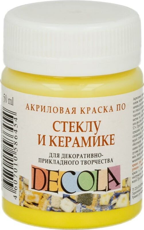 

Акриловая краска Decola по стеклу и керамике 50 мл 4028214 лимонный