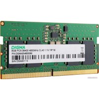 Оперативная память Digma 8ГБ DDR5 SODIMM 4800 МГц DGMAS5480008S в Бресте