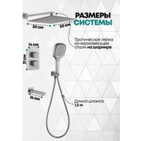 Душевая система  Grocenberg GB5050 с термостатом (никель)