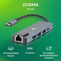 Док-станция Digma DS-940