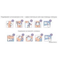 Подгузники для взрослых Seni Super Trio L (10 шт)