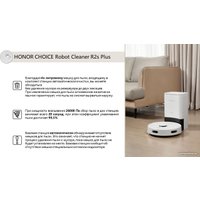 Робот-пылесос HONOR Choice Robot Cleaner R2S Plus (международная версия, белый)