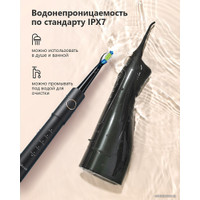 Электрическая зубная щетка и ирригатор Fairywill E11+F5020E (черный, 8 насадок)