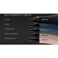 Фен Polaris PHD 2600ACi Salon Hair (черный)