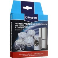 Антивибрационная подставка Topperr 3206