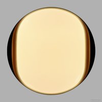 Светильник-тарелка SmartBuy SBL-Dim4-100W