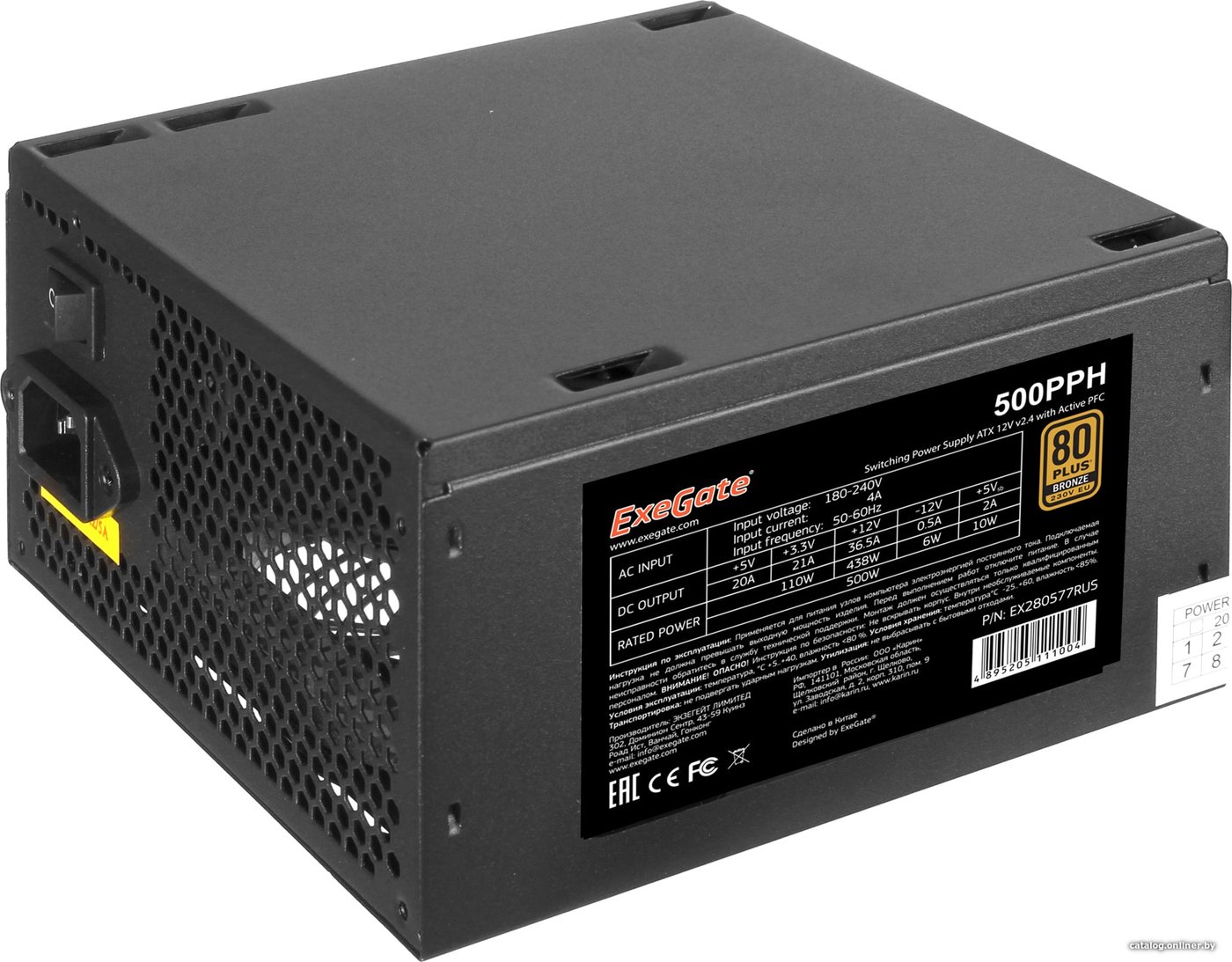 Блок питания ExeGate 500PPH 80 Plus Bronze EX280577RUS