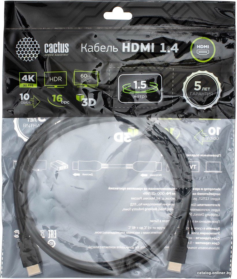 Кабель CACTUS HDMI - HDMI CS-HDMI.1.4-1.5 (1.5 м, черный)