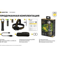 Фонарь Armytek Elf C2 Max LR USB-C (белый)