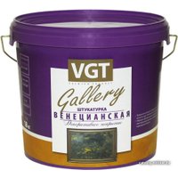 Декоративная штукатурка VGT Венецианская 16 кг