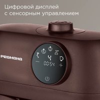 Кухонная машина Redmond (Редмонд) FM615 (темно-бронзовый)