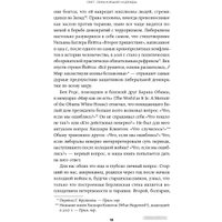 Книга издательства Альпина Диджитал. Свет, обманувший надежды (Крастев И.)