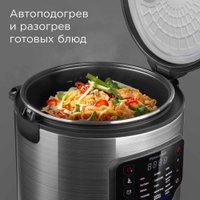 Мультиварка Redmond (Редмонд) MC108 в Витебске