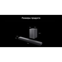 Саундбар TCL S55HE