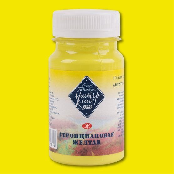 

Гуашь Невская палитра Мастер-Класс 1727207 (100 мл, странциановая желтая 207)