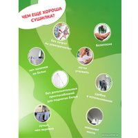 Сушилка для белья Comfort Alumin Лифт универсальное крепление 6x180см (сталь/белый)