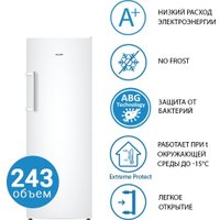 Морозильник ATLANT М-7605-100-N