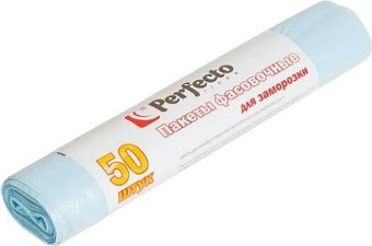 Пакеты фасовочные Perfecto Linea 46-142250