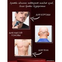 Электробритва VGR V-326 (черный)