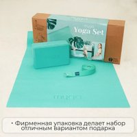 Набор для йоги MYGA Yoga Starter Set (бирюзовый)