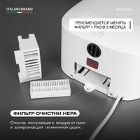 Сушилка для рук Meyvel MH13-1000P2 (white)