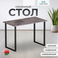 Кухонный стол Макс Стайл СтО1100-600 (оникс)