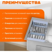 Кухонная мойка Saniteco 5050 (с сифоном, дозатором и коландером) в Борисове