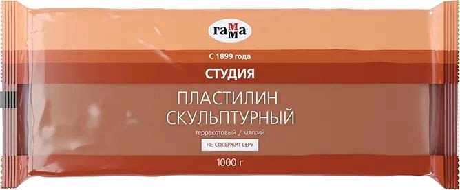

Пластилин скульптурный Гамма Студия 2.80.Е100.004.3 (1 кг, терракотовый, мягкий)