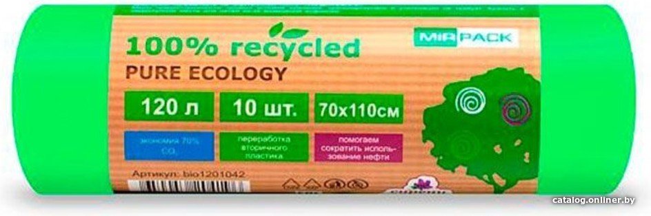Пакеты для мусора Mirpack Pure Ecology Био 30 мкм 120 л (10 шт)