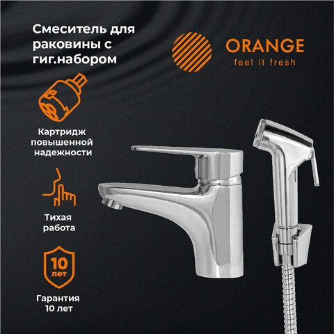

Смеситель ORANGE M22-022cr