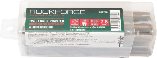 

Набор сверл RockForce RF-DSP75H (10 предметов)